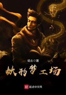 著名的八字书