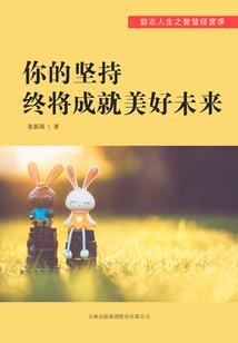属虎我们的幸福