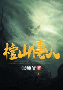 十二生肖大战亥图片