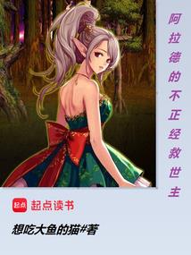 男生女生的运势图
