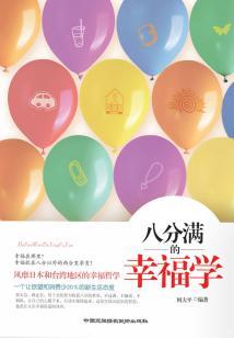 属马20191月运势