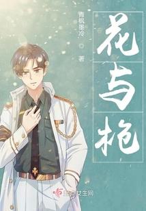丙午年出生人腊月份运势