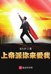 属龙的很色