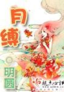 丁丑年癸卯月阳历