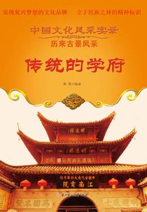 带麦字的男孩名字属鸡