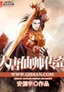 十二星座古代上衣男
