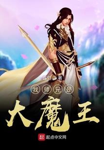 周公解梦被小孩追杀