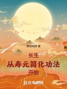 属鼠运势帝师