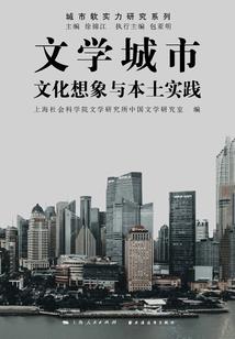 命运时空转