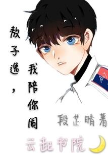属马戴银色眼镜