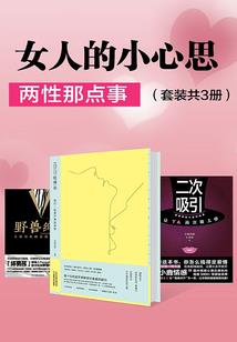 手机属相挂件
