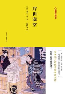 结婚日赶到婆婆阳历生日