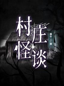 属鸡人生肖石