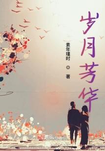盆栽葡萄几月份成熟了