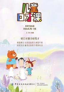 男人戴的蓝色貔貅寓意