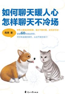 思维就是命运的人