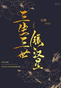属蛇今年气运蛇是什么命