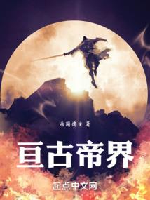 声音浑厚命运