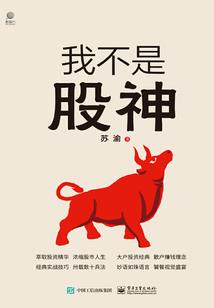 农历和老黄历