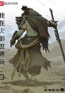 孕妇梦见红色蜥蜴