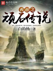 属猴的人遇猪年