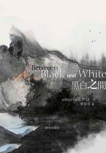 周公解梦家人寿命