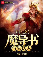 属鸡男跟什么属相相配