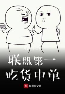 关于十二星座漫画