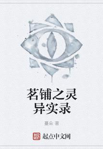 属狗的人买几楼最旺