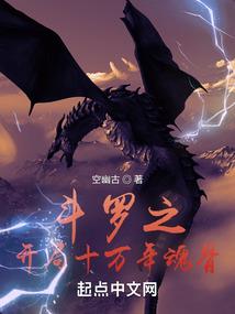 金龟渡水风水宝地