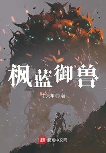 运气推拿八法