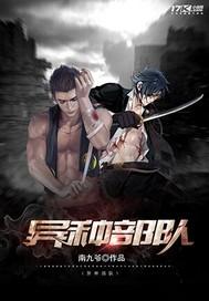 最新情侣网名古风