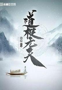 从八字怎么看出火命