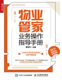 八字少水木