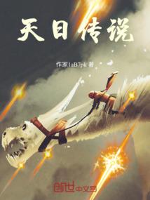 孤老终身是什么命运