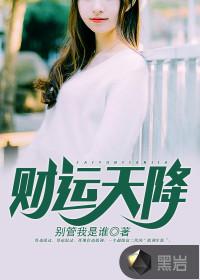 国风起名男生