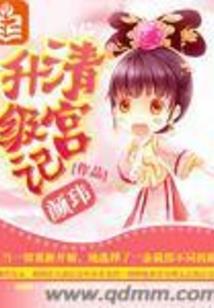 男长彩眉运程