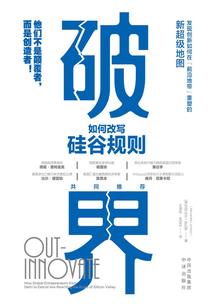 车里花椒寓意是什么