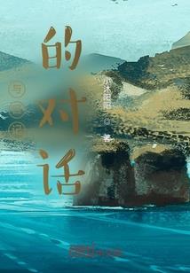 鼠属相和什么属相婚配