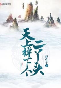 91黄历天气2.6