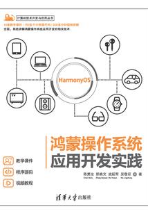 风水三合贵人