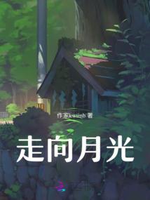 属牛和属蛇三合