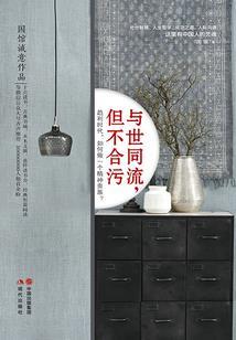 男属龙与女属羊婚宴