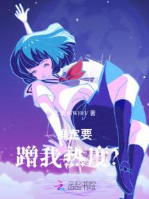 八字中多戊