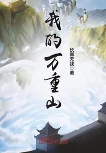 属猴的鼠年财运如何