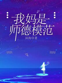 属牛和属鼠母女合不合财