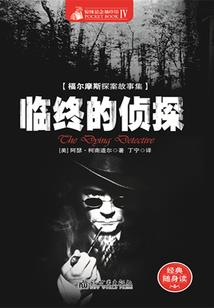 周公解梦梦见查手机屏幕