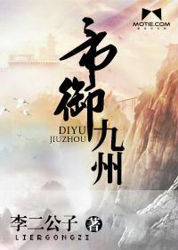 风水与因果