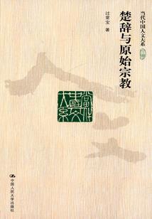属龙属虎的婚姻好不