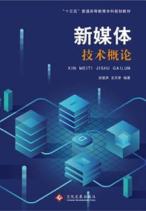 属兔与凤凰